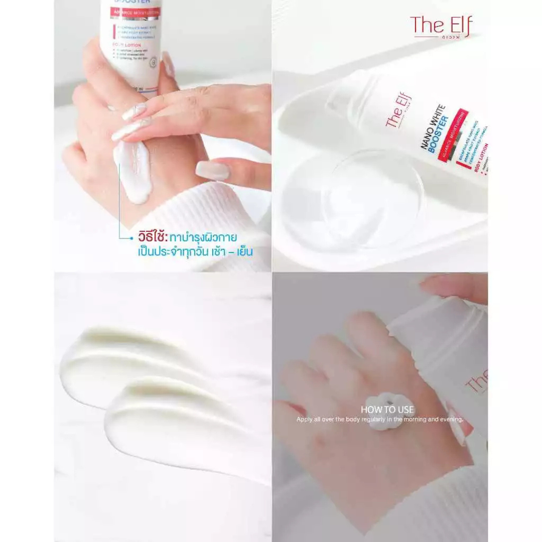 THE ELF Nano White Booster Advance Moisturizing Body Lotion 120ml