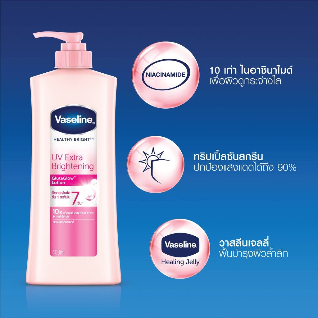 Vaseline Healthy Bright UV Extra Brightening Gluta Ceramide Lotion | Choose Size
