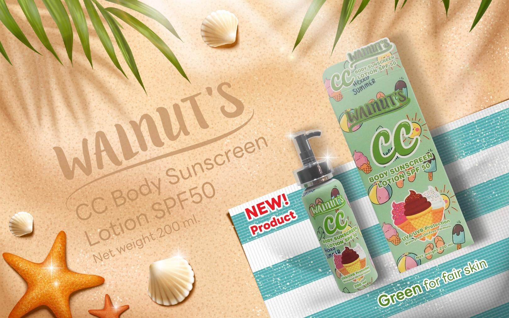Walnut's CC Body Sunscreen Lotion SPF50 200ml green