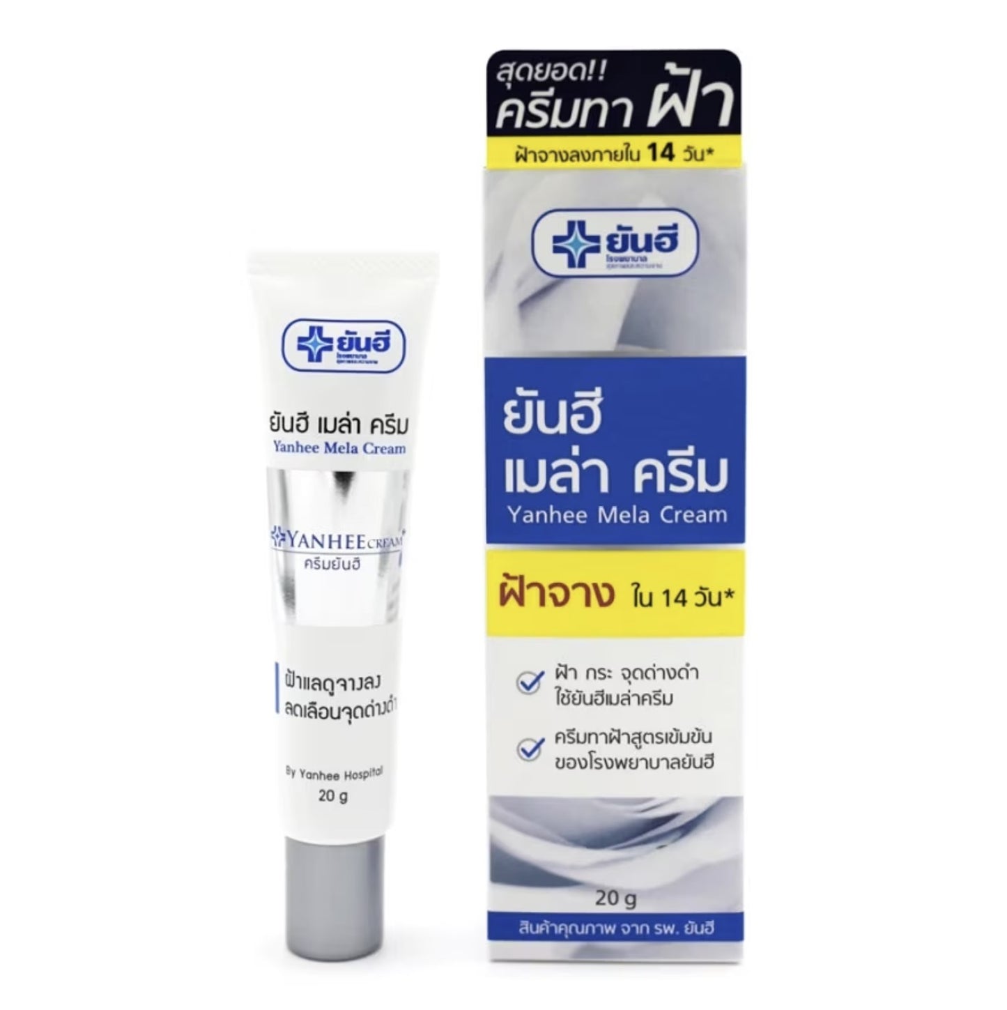 Yanhee Mela Cream 20g