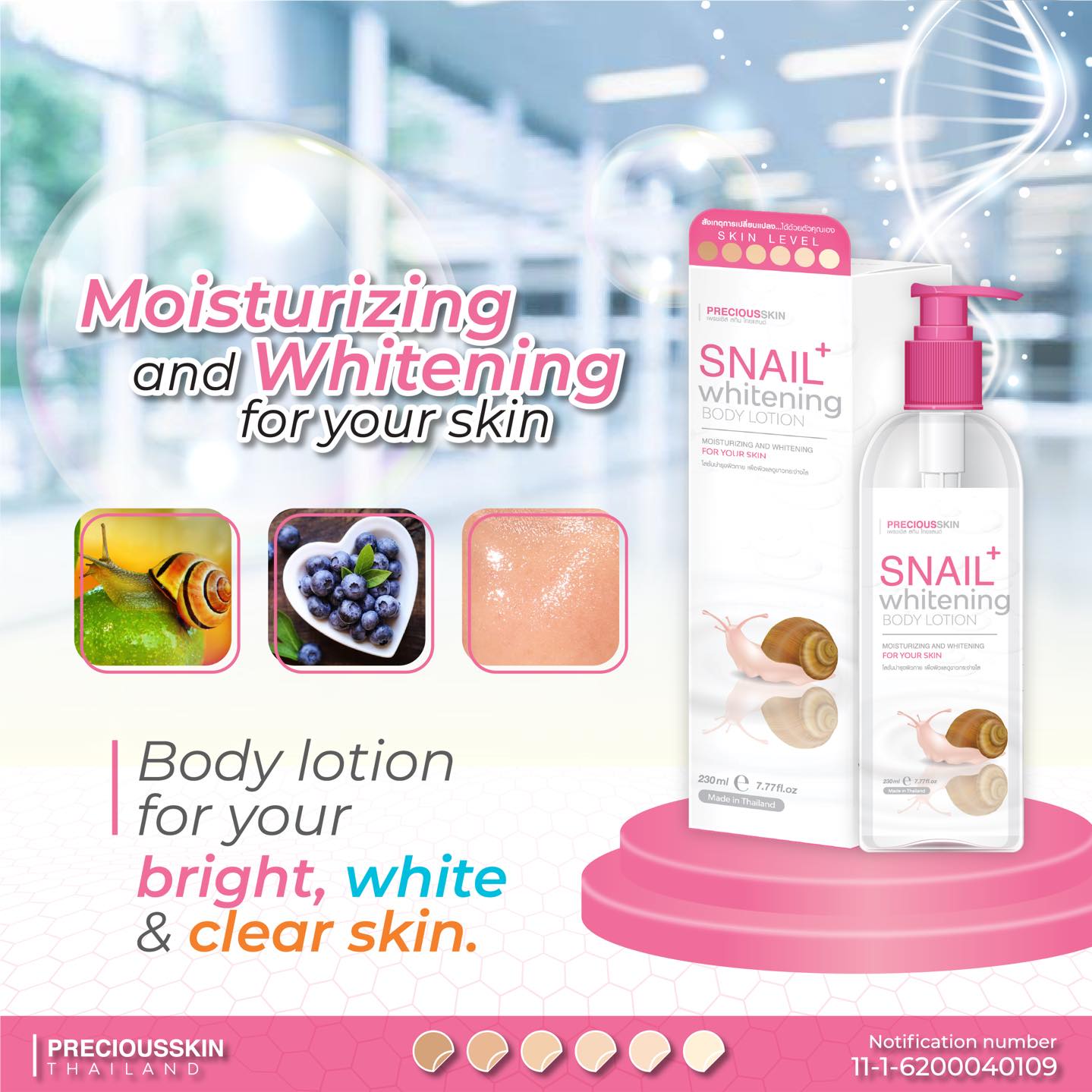 Snail Whitening Body Lotion by Precious Skin 230mL