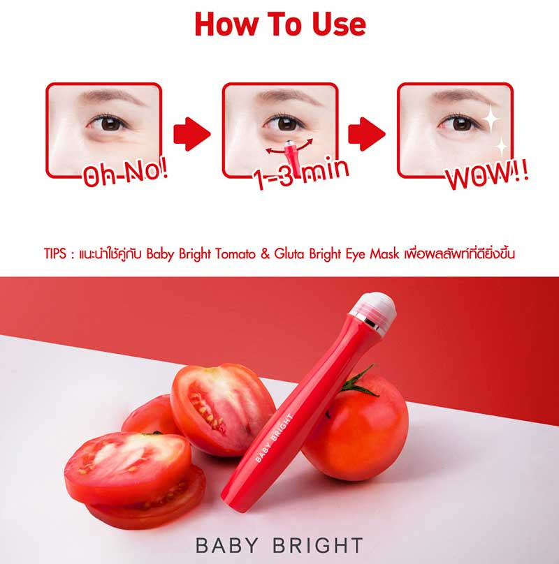 Baby Bright Tomato & Gluta Bright Eye Roller Serum 15mL