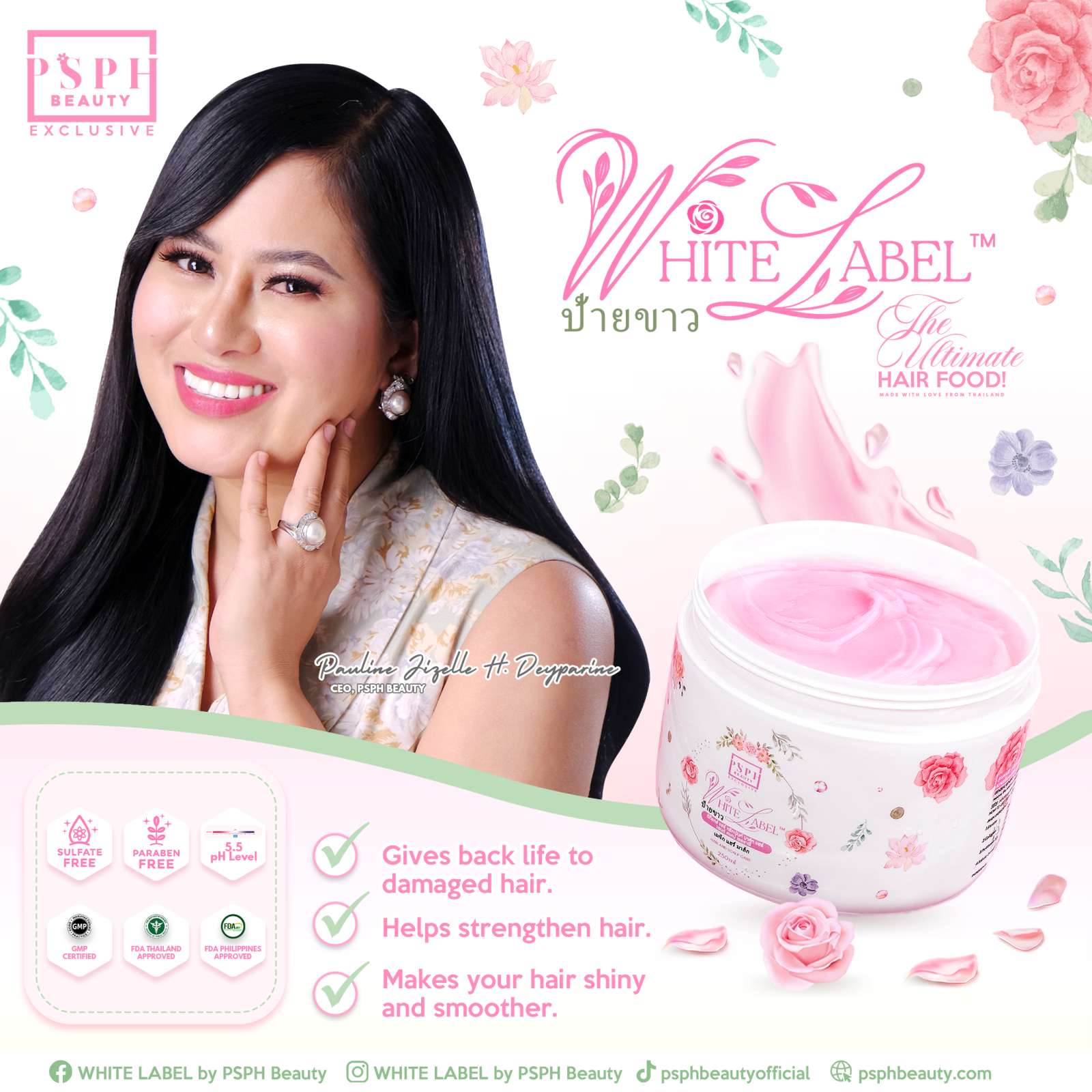 PSPH White Label Detox Hair Treatment Mask 250mL