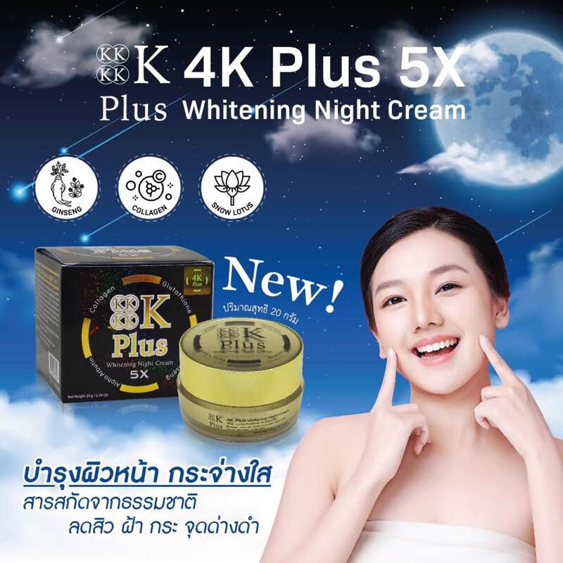 4K Plus 5x Whitening Night Cream 20g (New Packaging)