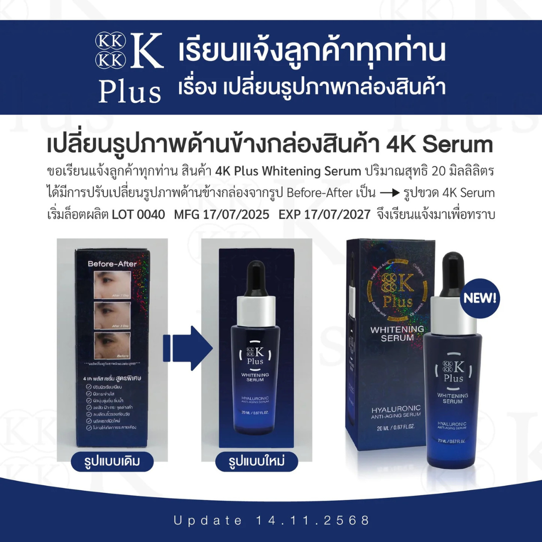 4K PLUS 5x Hyaluronic Anti-Aging Serum 20ml 