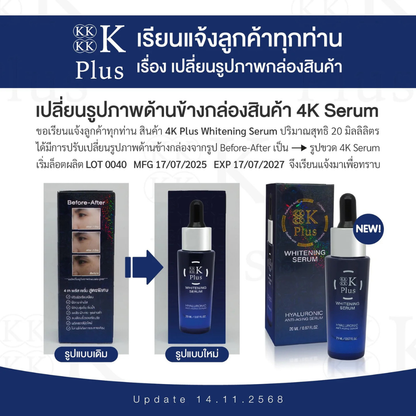 4K PLUS 5x Hyaluronic Anti-Aging Serum 20ml 