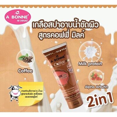 A Bonne Spa Coffee Milk Creamy Salt (Detox Spa Body Scrub) 350g