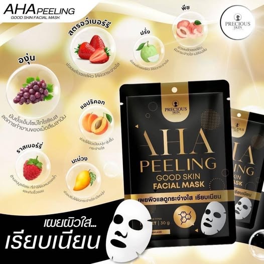 AHA Peeling Good Skin Facial Mask by Precious Skin Thailand - 1 Sheet 30g