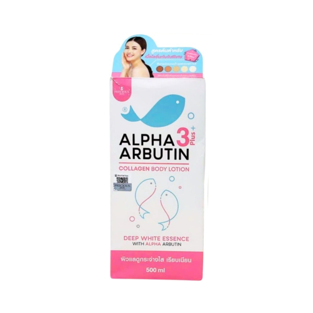 ALPHA ARBUTIN 3Plus+ Collagen Body Lotion (Deep White Essence) by PRECIOUS SKIN THAILAND 500ml