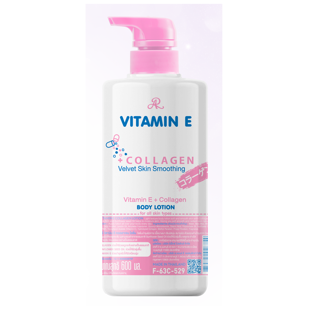 AR Vitamin E Velvet Skin Smoothing (Vitamin E + Collagen) Body Lotion 600ml