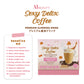 AiBeauty Sexy Detox Coffee Caramel Macchiato Premium Slimming Drink (Collagen, Glutathione, Pysllium Husk) Net Wt. 210g