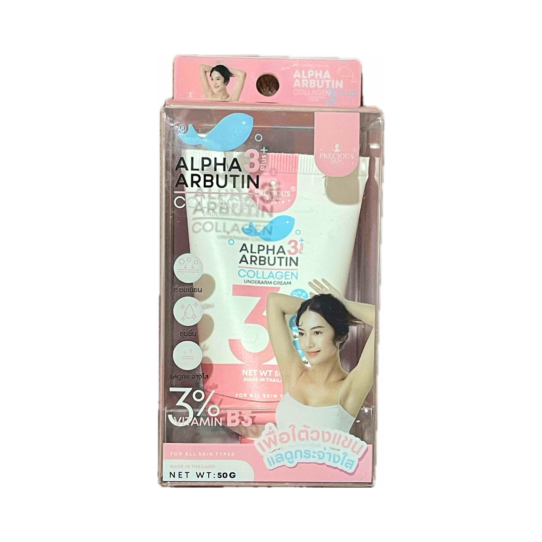 Alpha Arbutin 3+ Collagen Underarm Cream by Precious Skin 50g