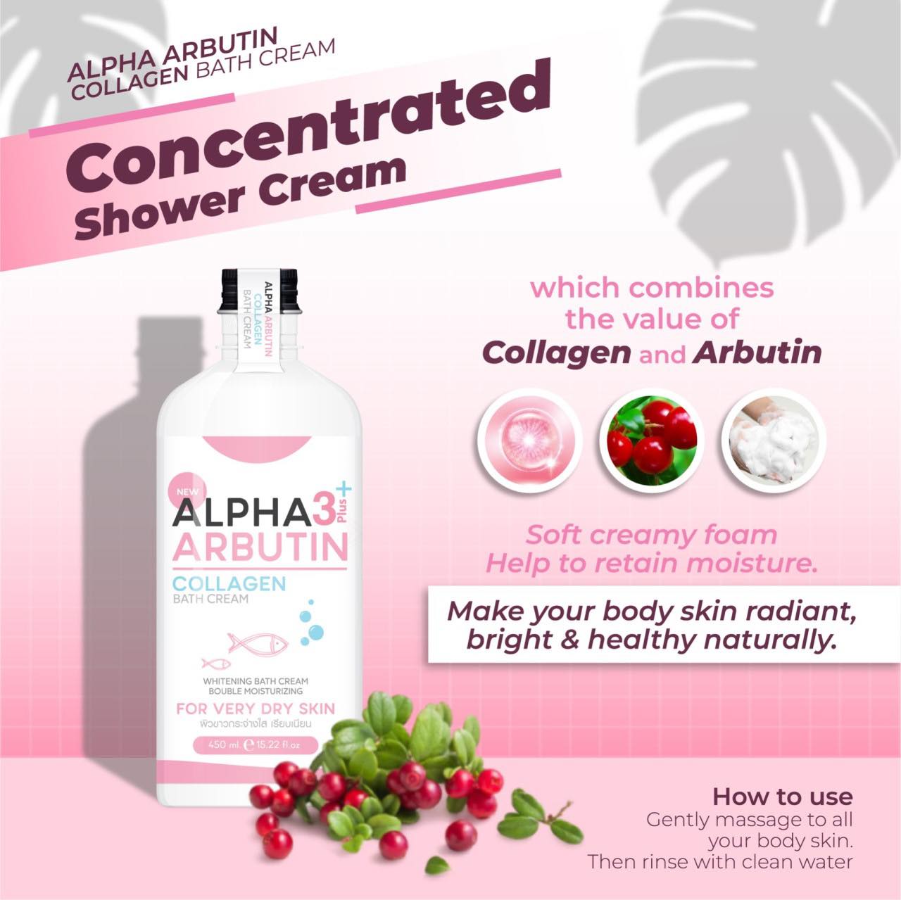 Alpha Arbutin 3+ Plus Collagen Bath Cream by Precious Skin Thailand 350ml