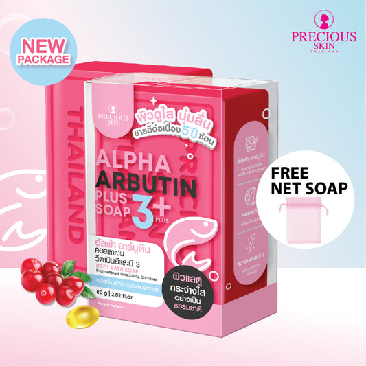 Alpha Arbutin 3+ Plus Soap by Precious Skin Thailand 80g (New Packaging)