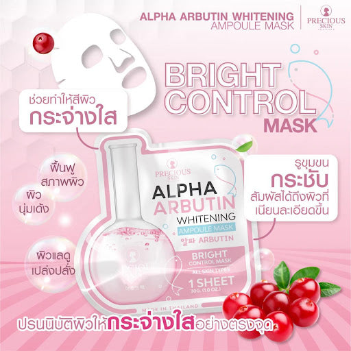 Alpha Arbutin Whitening Ampoule Mask by Precious Skin Thailand - 1 Sheet 30g