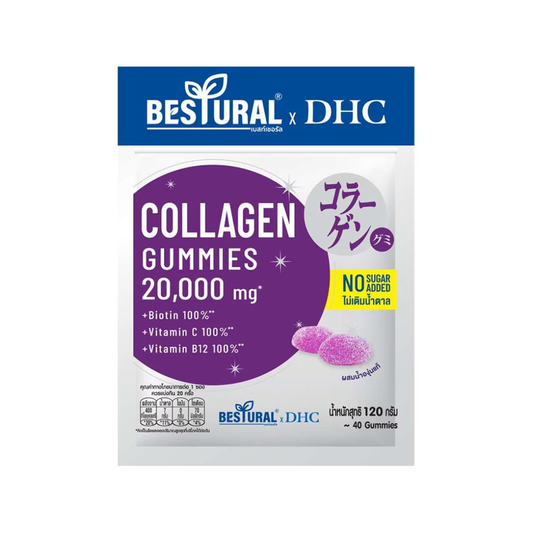 BESTURAL X DHC Collagen Gummies 20,000mg (Kyoho Grape) - 40s