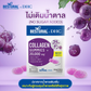 BESTURAL X DHC Collagen Gummies 20,000mg (Kyoho Grape, No Added Sugar) - 40s