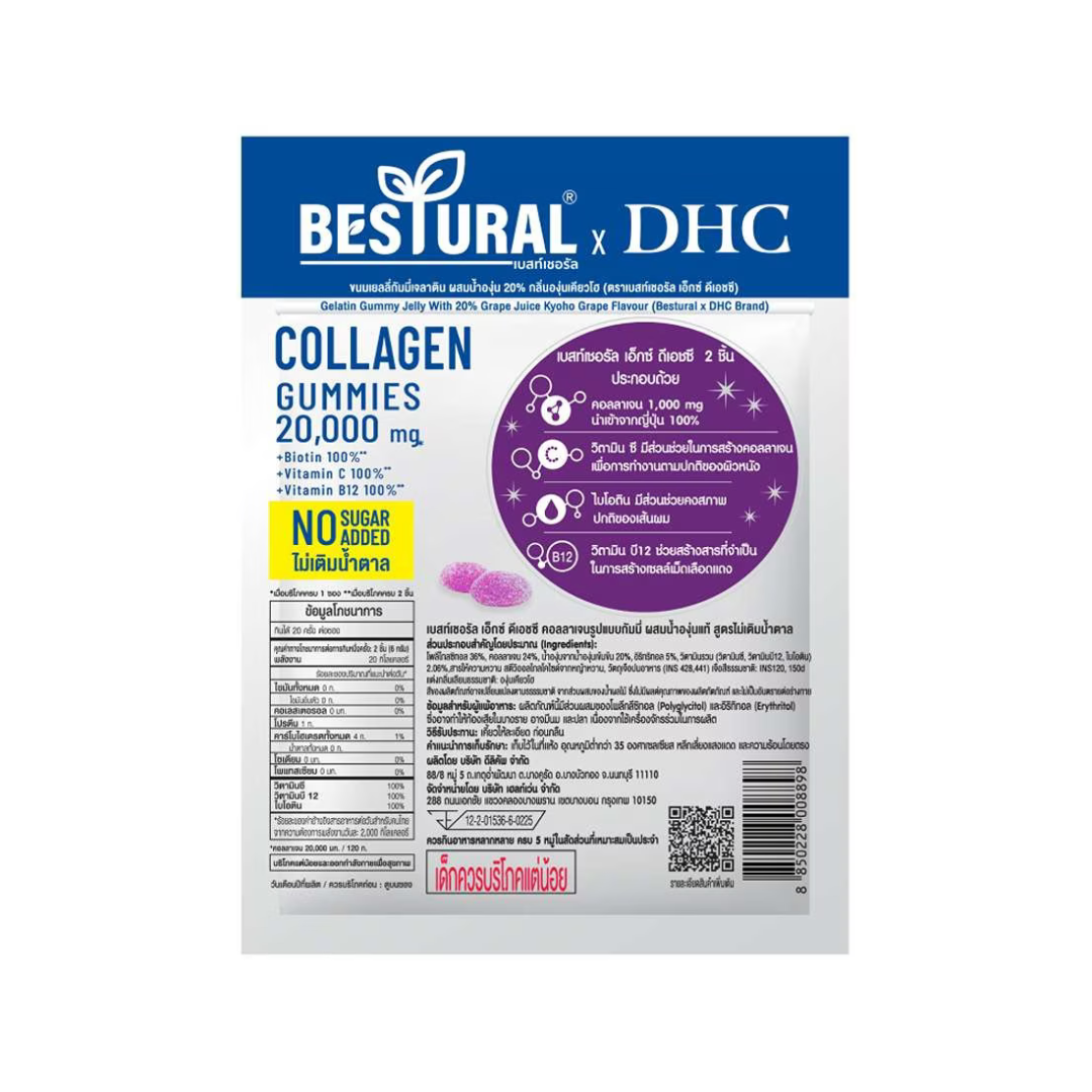 BESTURAL X DHC Collagen Gummies 20,000mg (Kyoho Grape, No Added Sugar) - 40s