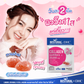BESTURAL X DHC Collagen Gummies 20,000mg (Strawberry Flavor) - 40s