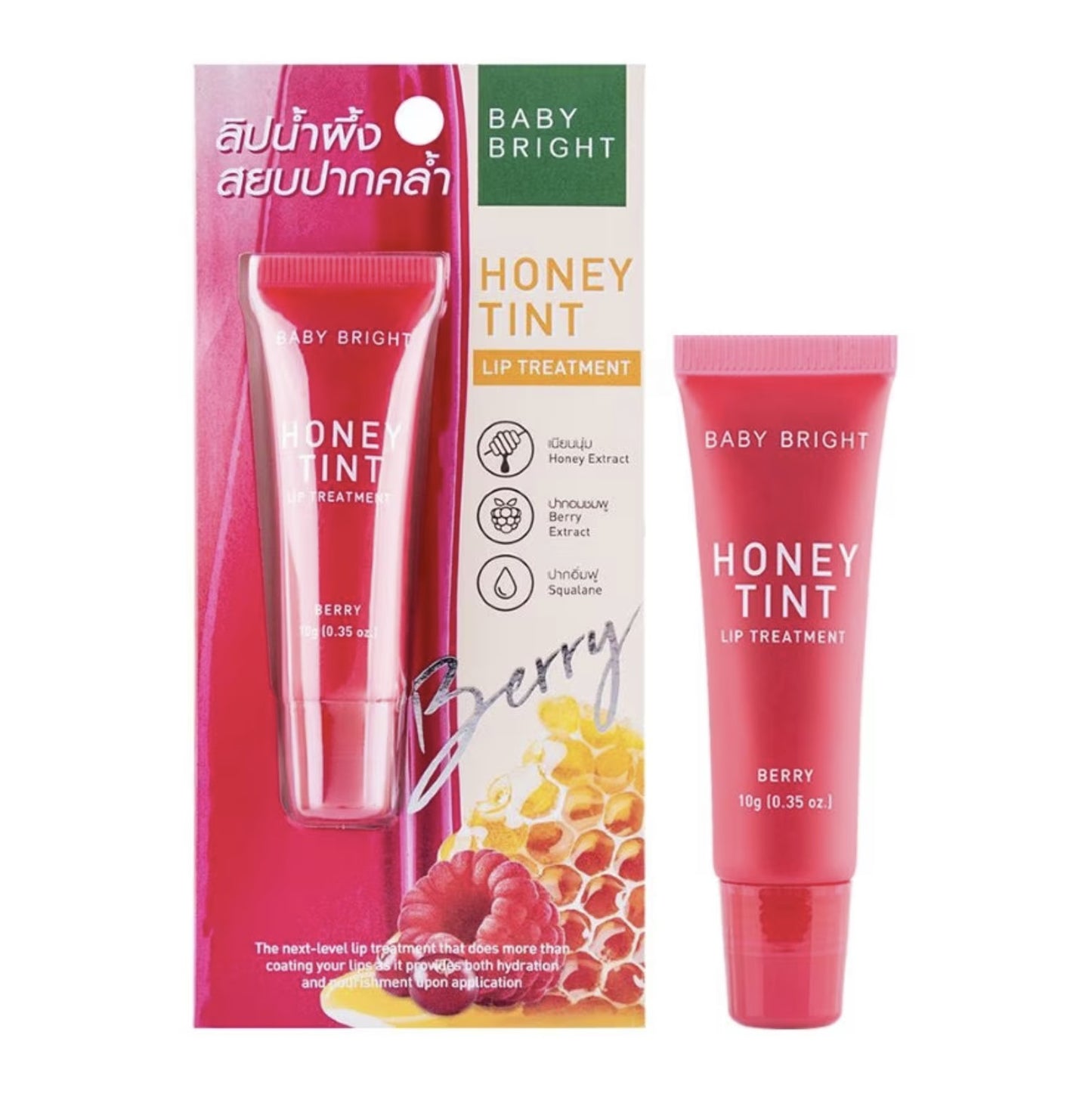 Baby Bright Honey Tint Lip Treatment (Berry) Net Wt. 10g