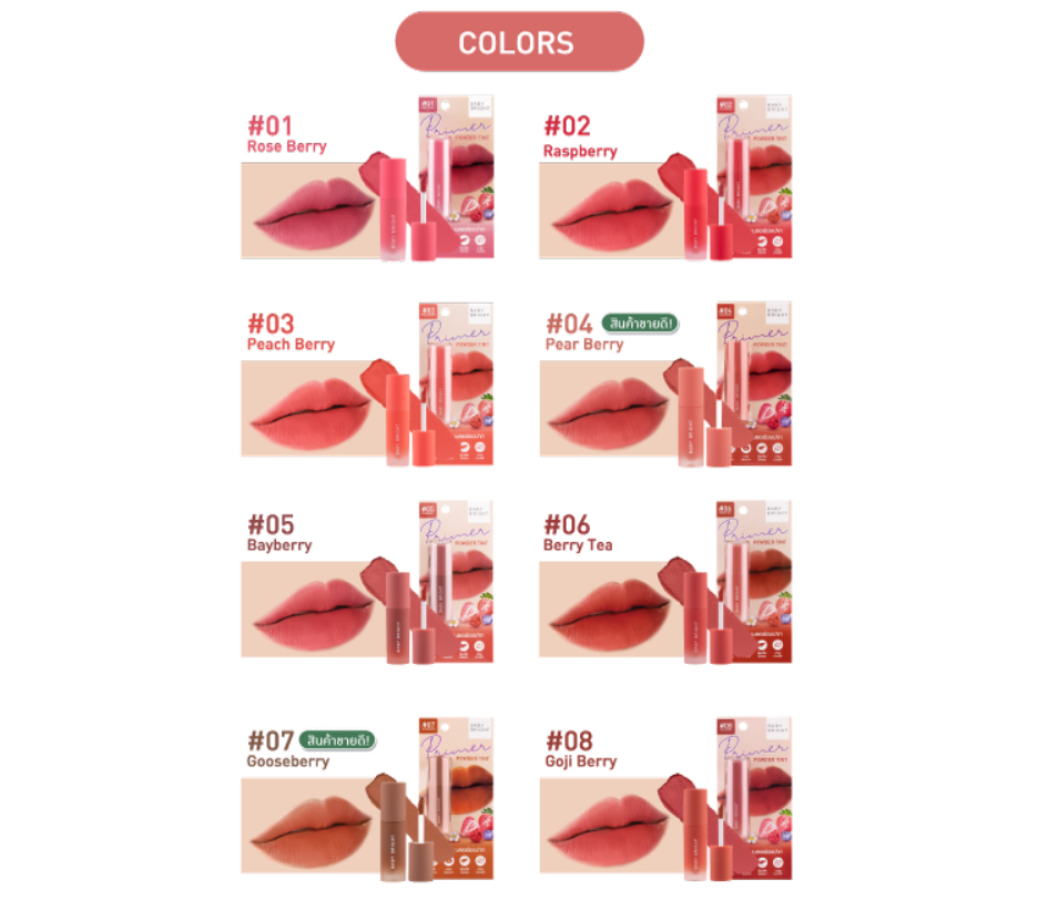 Baby Bright Primer Powder Tint 2.4g | Love Rys Australia – LOVE RYS ...