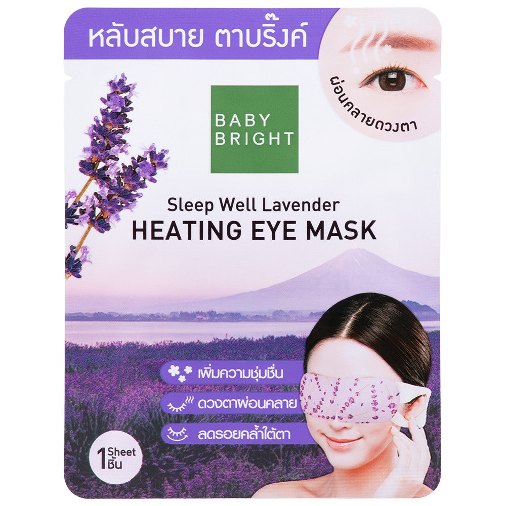 Baby Bright Sleep Well Heating Eye Mask (Lavender) - 1 Sheet