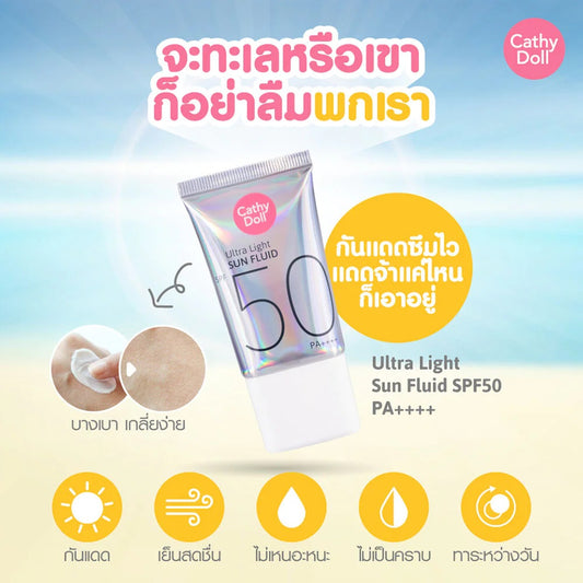 Cathy Doll Ultra Light Fluid Sunscreen (SPF50 PA++++) 40mL