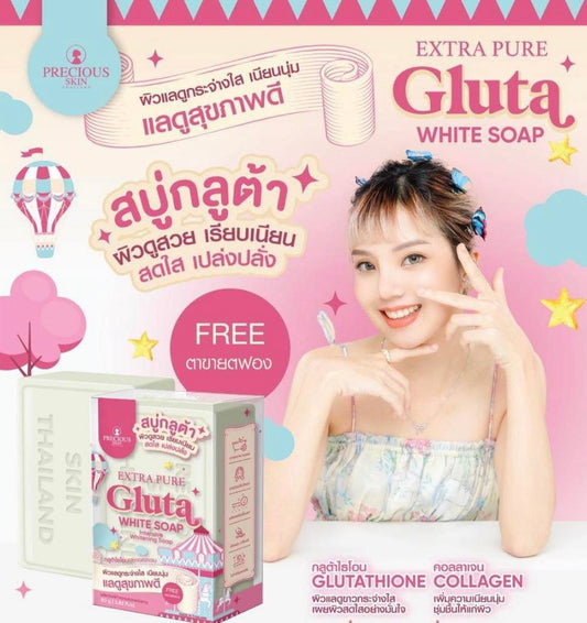 Extra Pure Gluta White Soap by Precious Skin 80g (New Packaging)