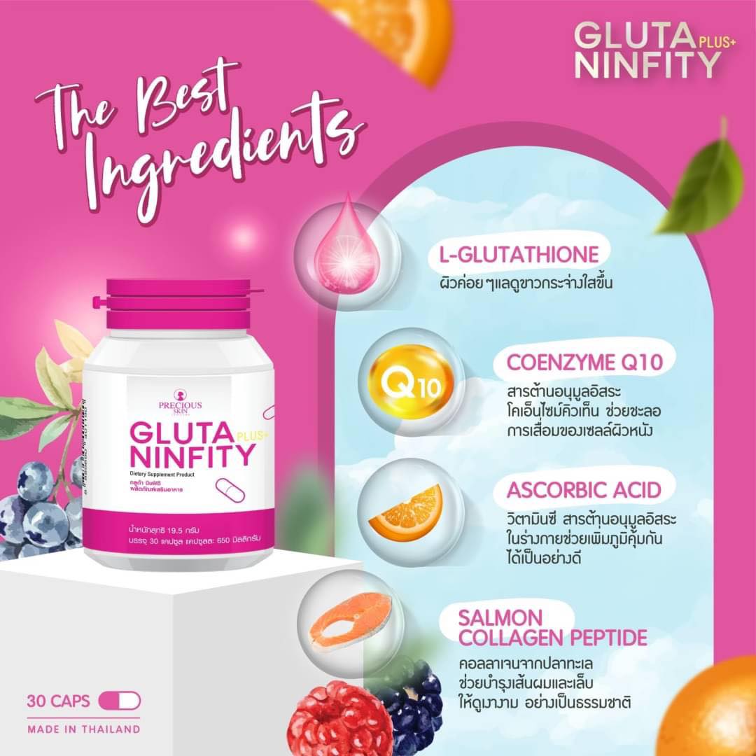 Gluta Plus+ Ninfity by Precious Skin Thailand (30 Capsules)