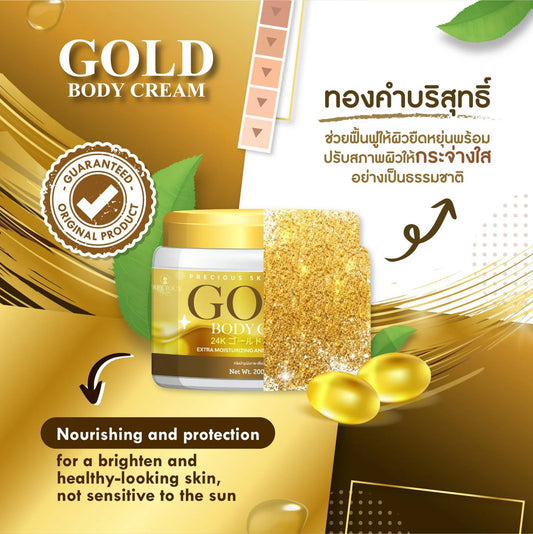 Gold 24k Body Cream by Precious Skin Net Wt. 200g