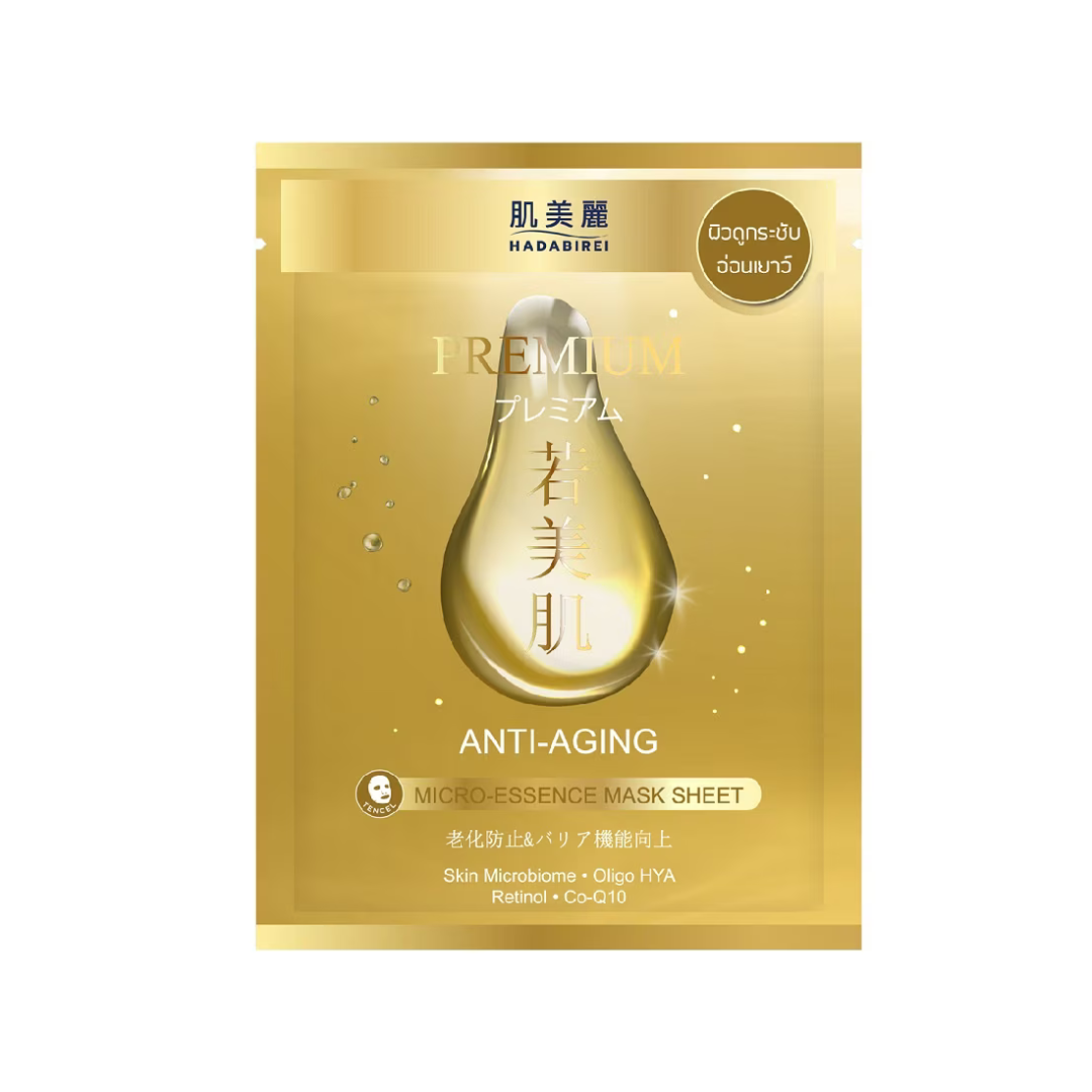 HADABIREI Premium Micro-Essence Mask Sheet (Anti-Aging) - 1s