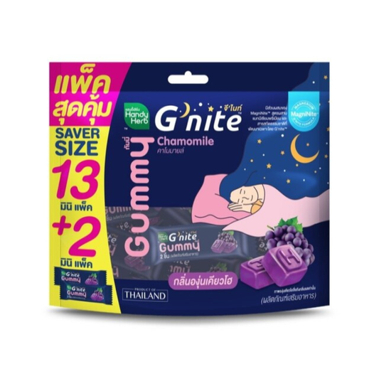 HANDY HERB G'Nite Gummy (Chamomile, Kyoho Grape) 2x15 Sachets Pack