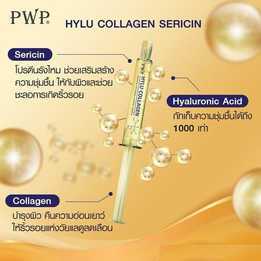 HYLU Collagen (Hydrating + Anti-aging + Soothing Essence) Sericin Serum 10ml