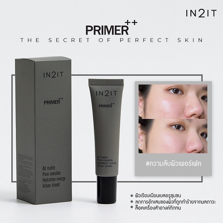 IN2IT Primer++ 15g