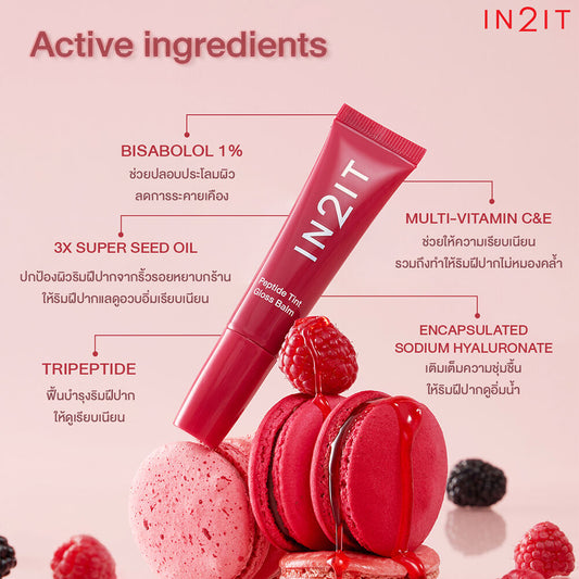 IN2IT Peptide Tint Gloss Balm 10g