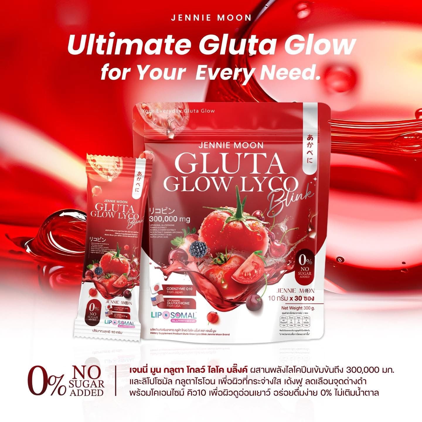 JENNIE MOON Gluta Glow Lyco Blink - 30 Sachets
