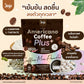 JOJI SECRET YOUNG Americano Coffee Plus (3.5g x 15 sachets)