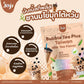 JOJI SECRET YOUNG Bubble Tea Plus Taiwan Milk Tea (15g x 10 sachets)