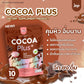 JOJI SECRET YOUNG Cocoa Plus (15g x 10 sachets)