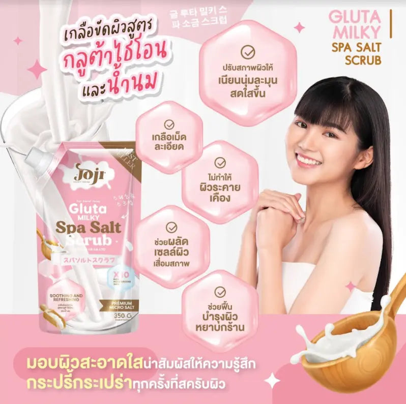 Joji Gluta Milky Spa Salt Scrub 350g