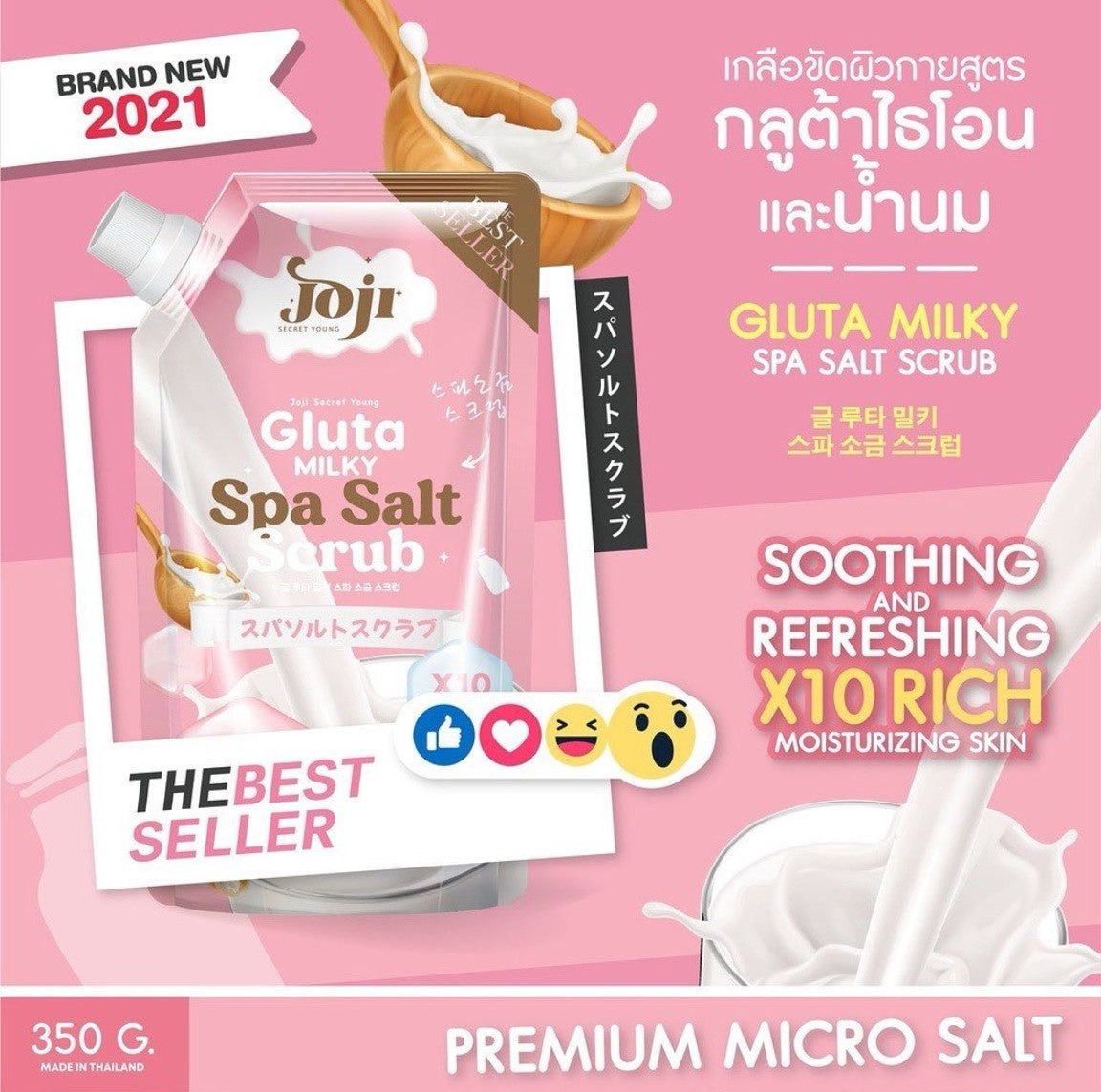 Joji Gluta Milky Spa Salt Scrub 350g