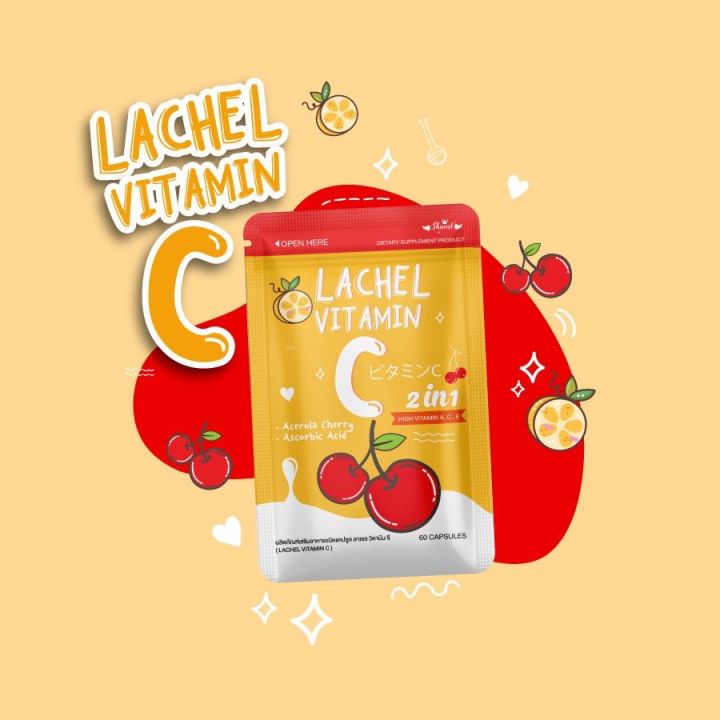 Lachel Vitamin C 2IN1 (Acerola Cherry, Ascorbic Acid) 60 Capsules