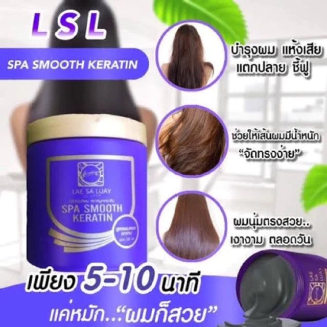 Lae Sa Luay Spa Smooth Keratin Hair Treatment 250ml