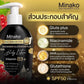 MINAKO Body Lotion (Niacinamide + Glutathione, SPF50 PA+++) 500ml