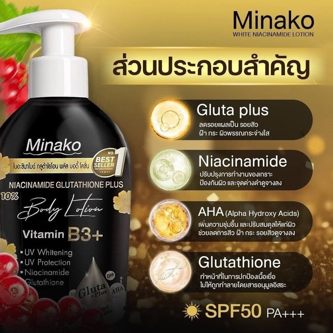 MINAKO Body Lotion (Niacinamide + Glutathione, SPF50 PA+++) 500ml