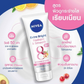 NIVEA Extra Bright 8 Super Food Body Serum (Radiant & Smooth with SPF30 PA+++ ) 320ml