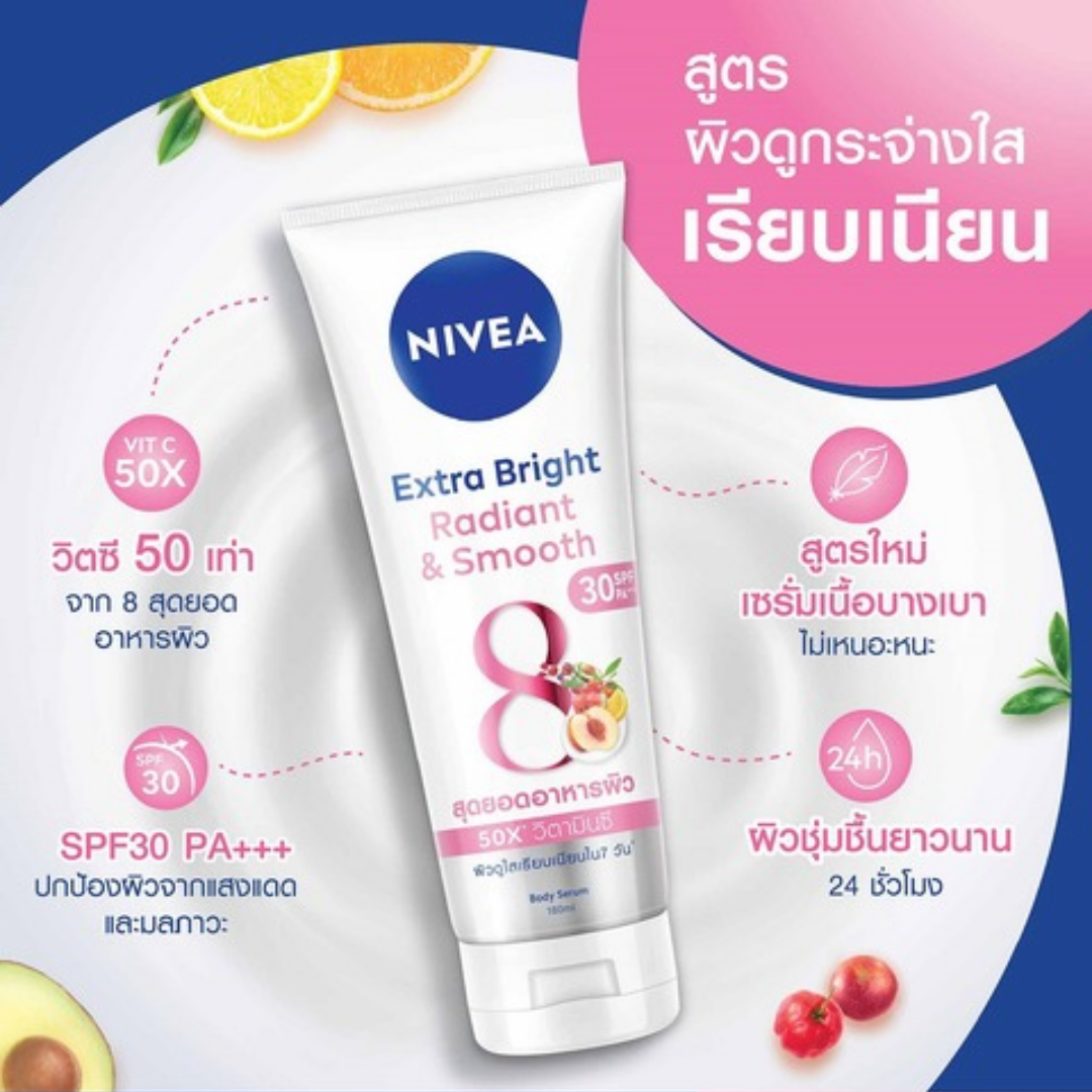 NIVEA Extra Bright 8 Super Food Body Serum (Radiant & Smooth with SPF30 PA+++ ) 320ml