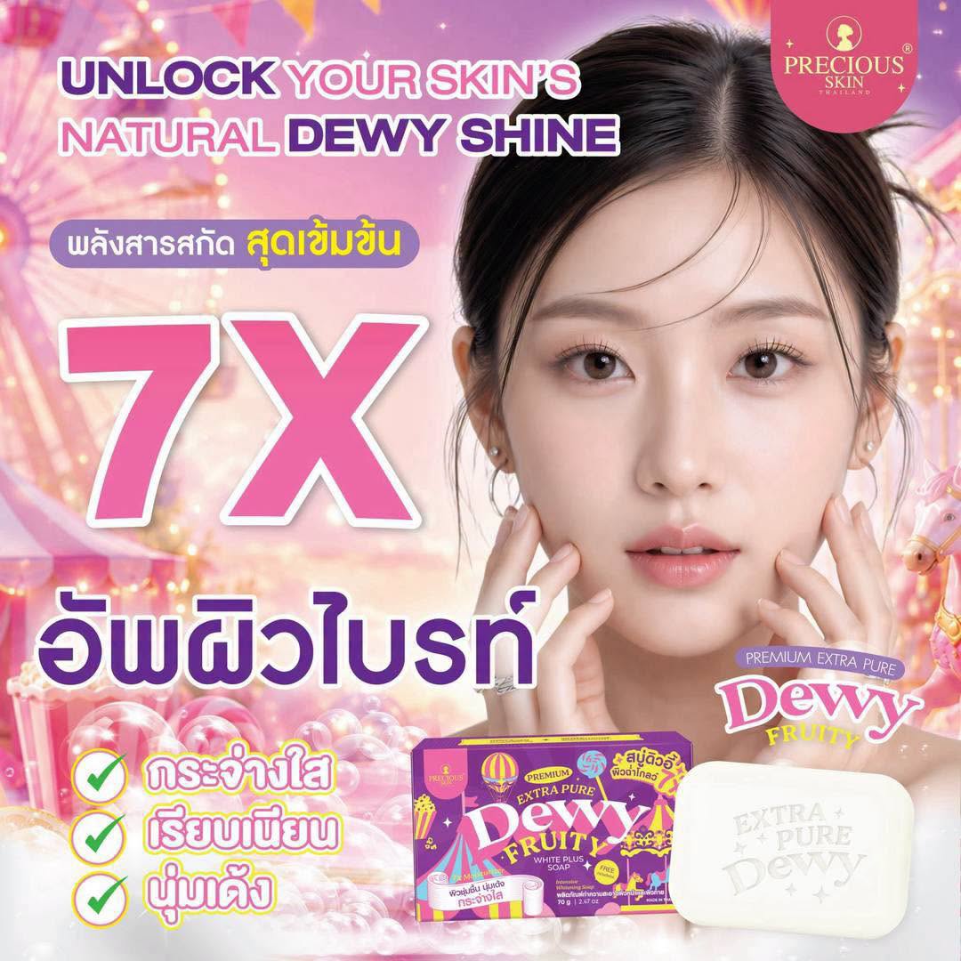 PRECIOUS SKIN Premium Extra Pure White Plus Soap (Dewy Fruity) 70g
