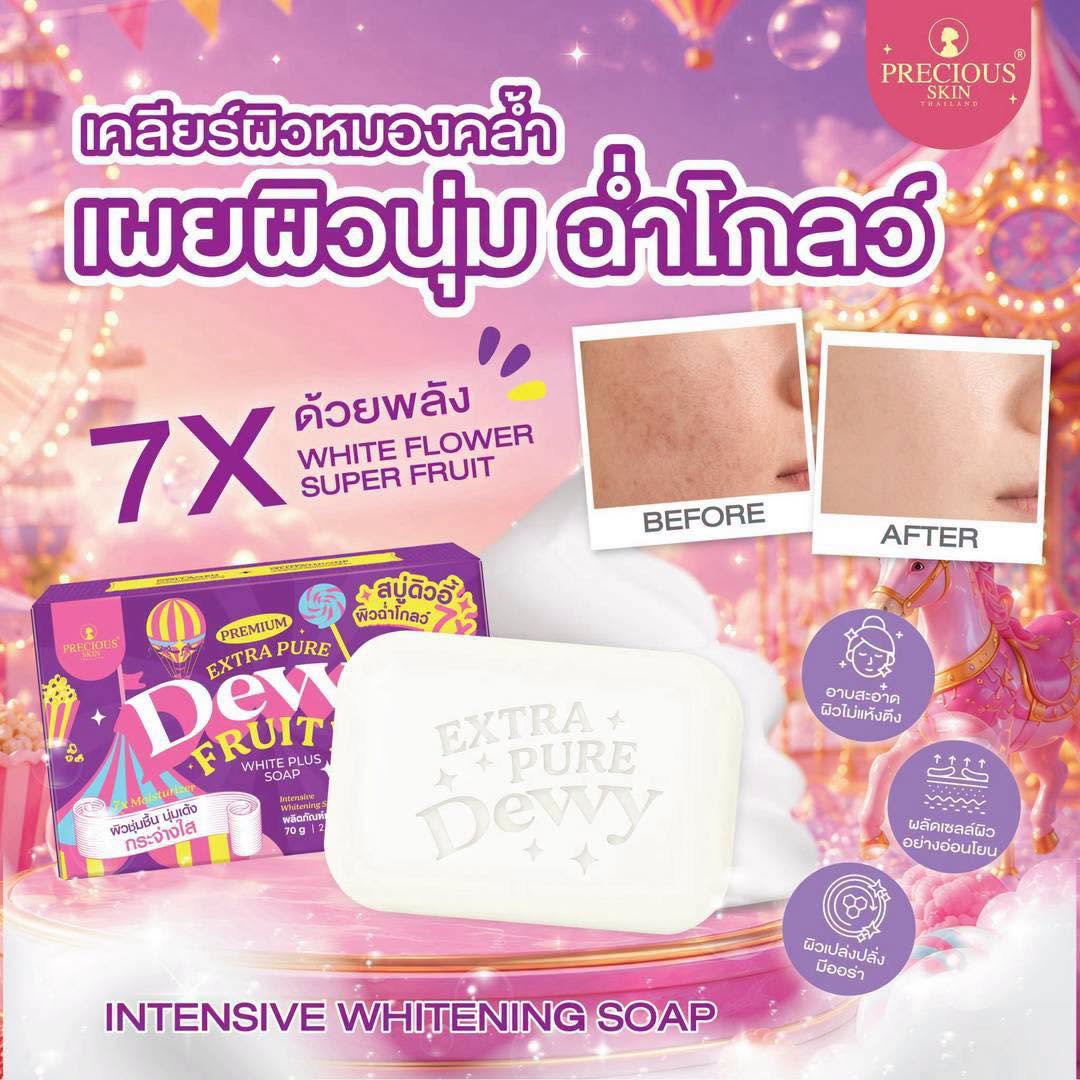 PRECIOUS SKIN Premium Extra Pure White Plus Soap (Dewy Fruity) 70g