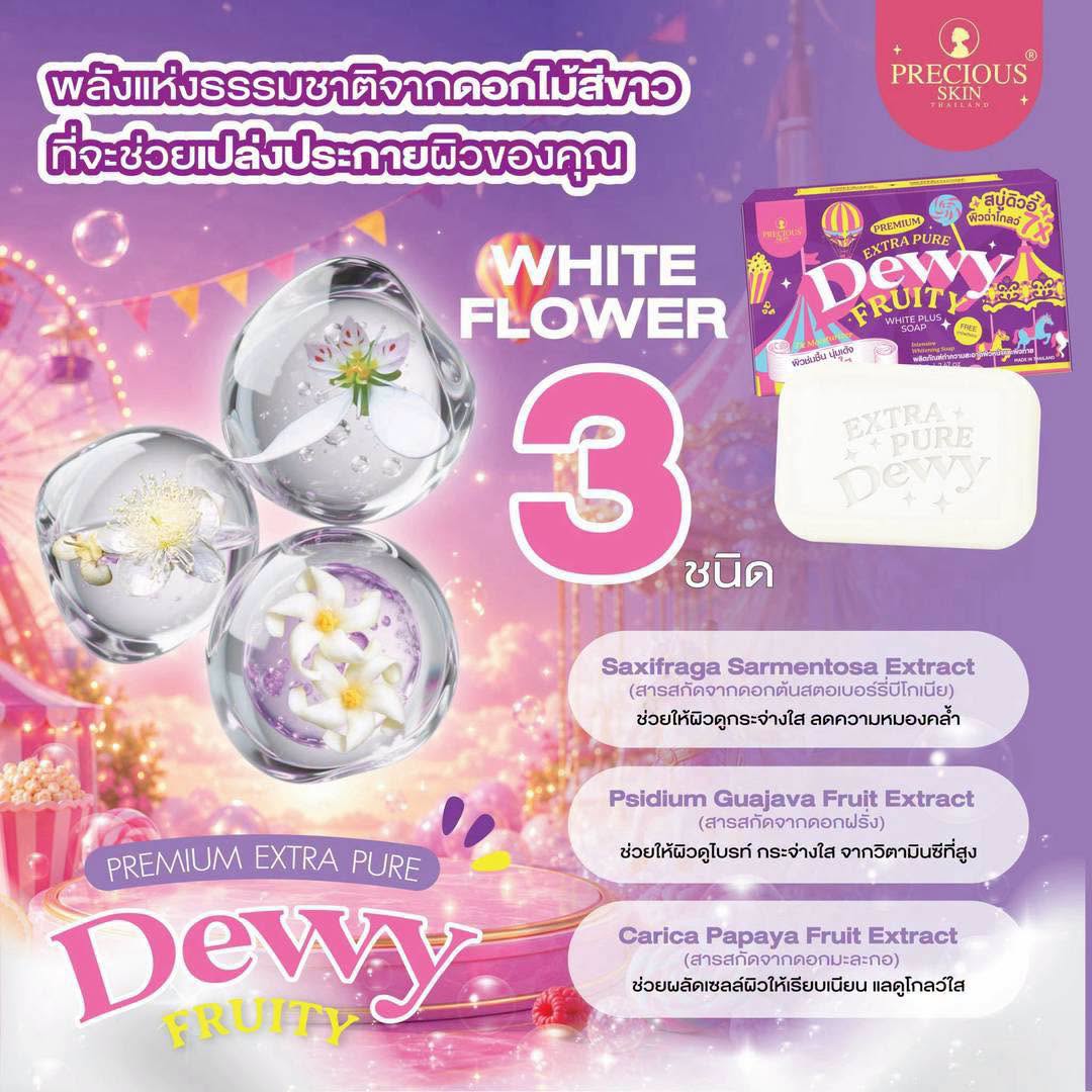 PRECIOUS SKIN Premium Extra Pure White Plus Soap (Dewy Fruity) 70g